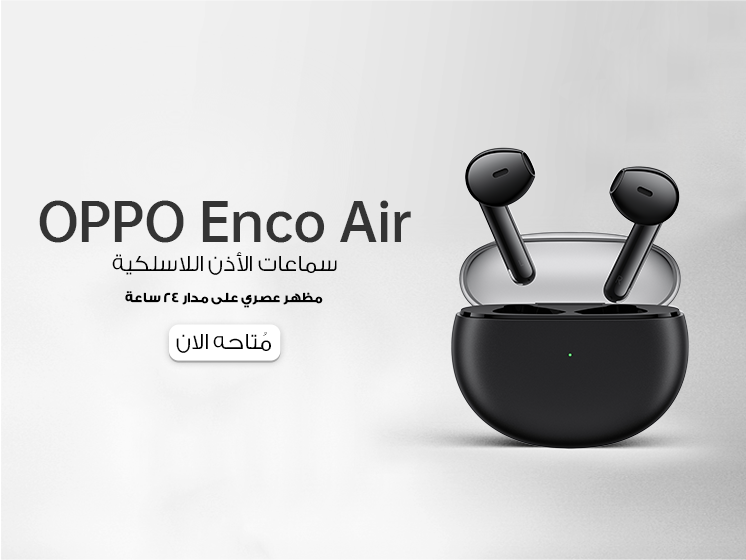 الأرخص من الشركة |