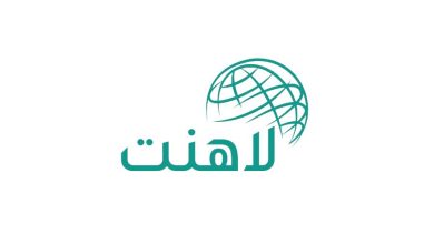 لاهنت