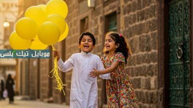 تهنئة بعيد الفطر المبارك 2025
