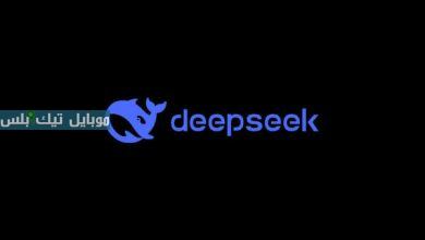DeepSeek