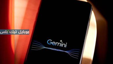 Gemini يأتي محل مساعد جوجل على الهواتف الأندرويد في 2025