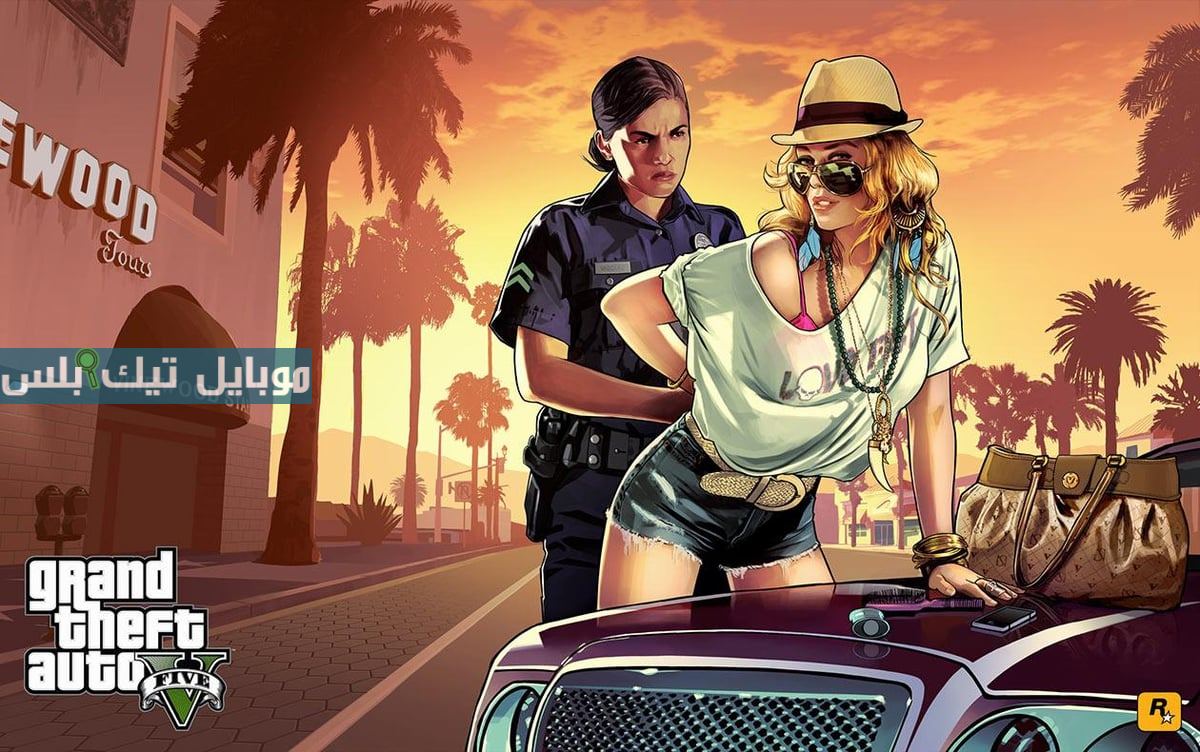 خطوات مجانية تحميل جراند ثفت أوتو 5 2025 Grand Theft Auto على الجوال للأندرويد والايفون