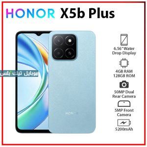 HONOR X5b Plus