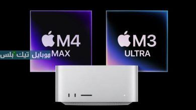 Mac Studio