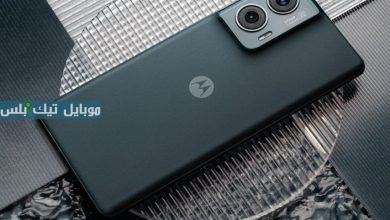 Motorola Edge 50 Fusion