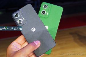 Motorola Moto G35