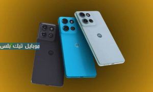 Motorola Moto G75