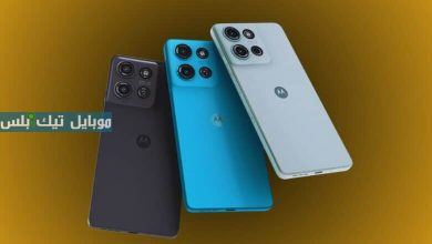 Motorola Moto G75