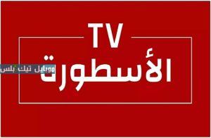 Ostora TV