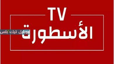 Ostora TV