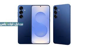 Samsung Galaxy S25