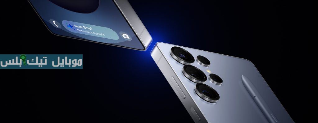 Samsung Galaxy S25 Ultra
