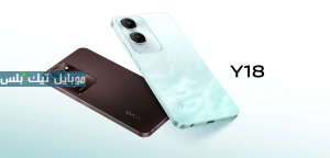 Vivo Y18