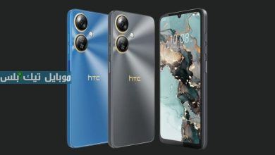 Wildfire E5 Plus