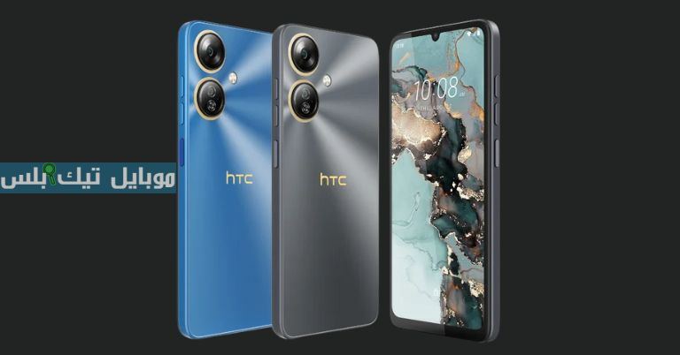 Wildfire E5 Plus