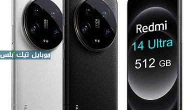 Xiaomi 14 Ultra