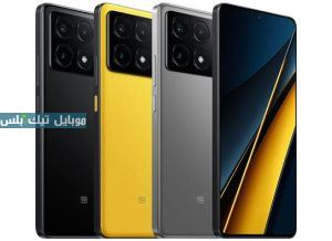 Xiaomi Poco X6 Pro