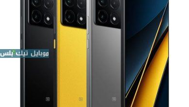 Xiaomi Poco X6 Pro