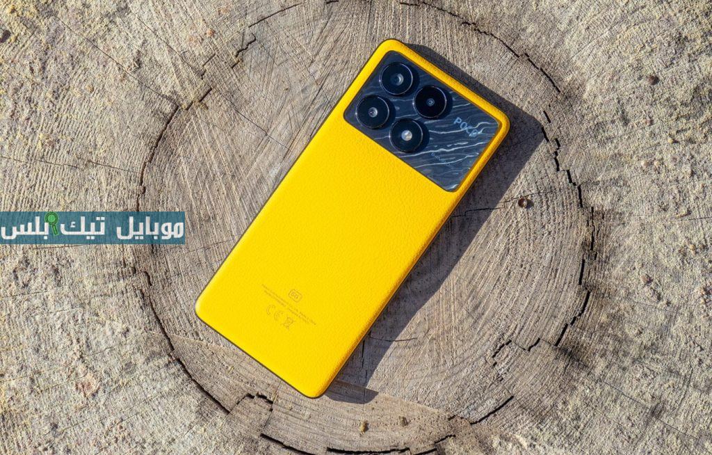 Xiaomi Poco X6 Pro