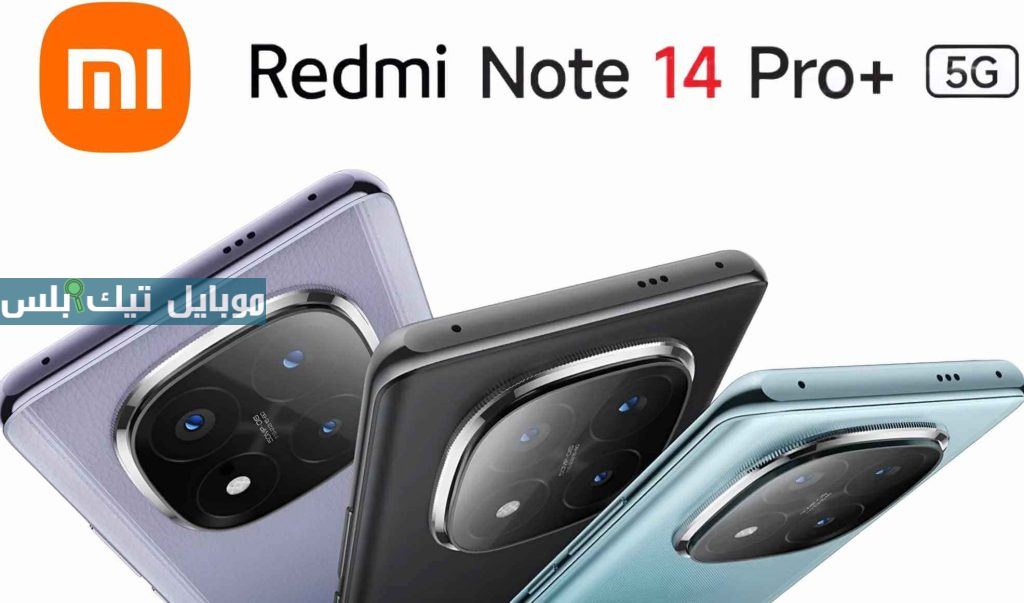 Xiaomi Redmi Note 14
