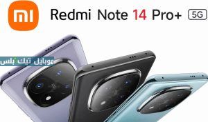 Xiaomi Redmi Note 14 Pro Plus 5G