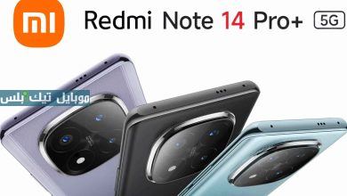 Xiaomi Redmi Note 14 Pro Plus 5G