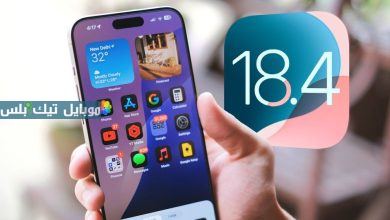 iOS 18.4
