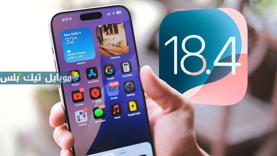 iOS 18.4