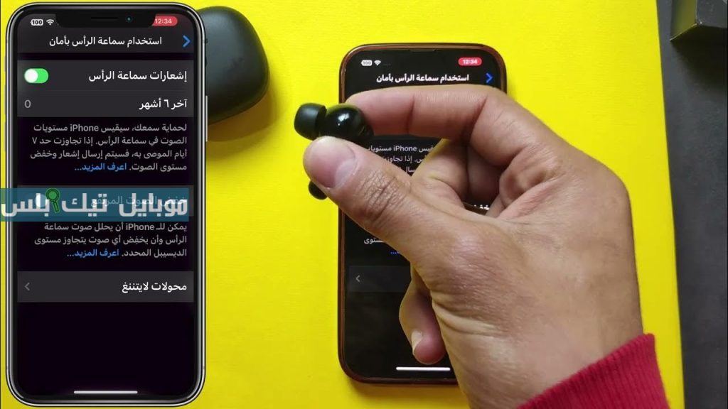 مشكلات عديدة في الصوت