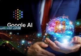 أداة ذكاء اصطناعي جديدة من جوجل ديب مايند تتحكم في الروبوتات