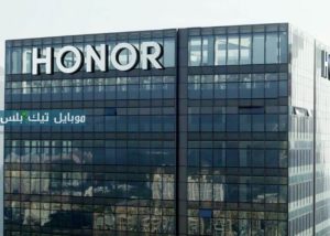 أونور