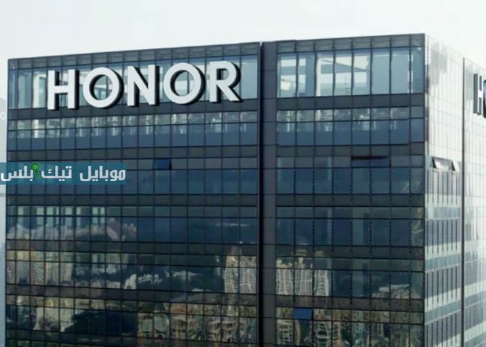 أونور