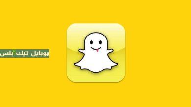 إضافة مقاطع فيديو الذكاء الاصطناعي عبر عدسات سناب شات