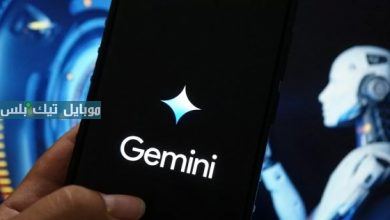الكشف عن ميزات جديدة من جوجل لمساعدها الذكي Gemini