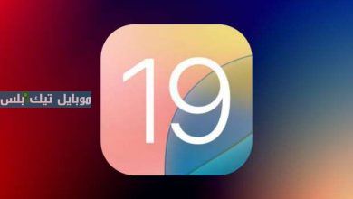 تحديث iOS 19
