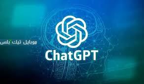 تزايد ضخم على طلب “شات جي بي تي”.. شركة ” OpenAI” توضح