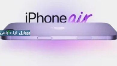 تسريبات من داخل أبل حول تصميم هاتفها الجديد iPhone 17 Air