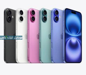 سعر و مواصفات iPhone 16 Plus