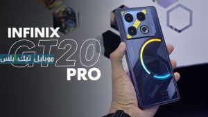 سعر و مواصفات هاتف Infinix GT 20 Pro