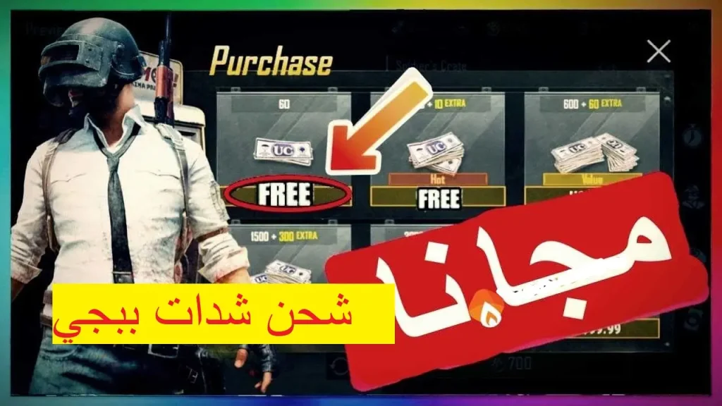 ببجي موبايل