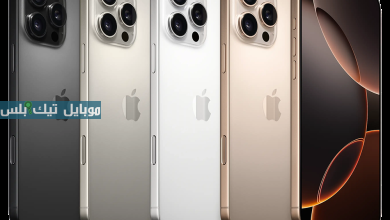 مواصفات هاتف iPhone 16 Pro Max