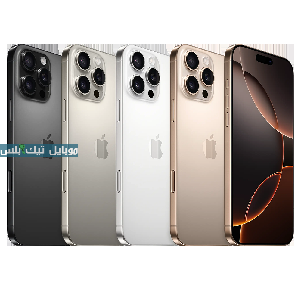مواصفات هاتف iPhone 16