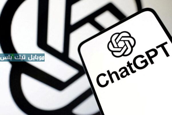 ميزة الصور في ChatGPT