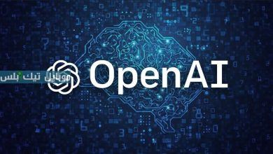 نماذج الذكاء الاصطناعي و OpenAI