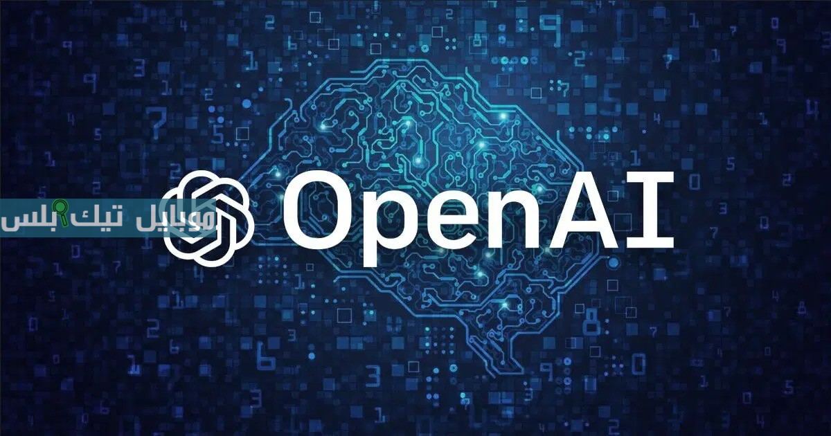 نماذج الذكاء الاصطناعي و OpenAI