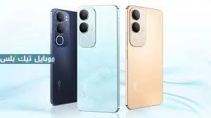 هاتف Vivo Y29