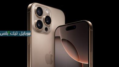 هاتف iPhone 16 Pro