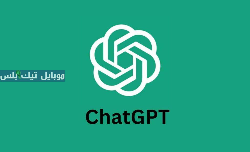 ChatGPT
