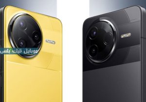 Poco F7 Pro