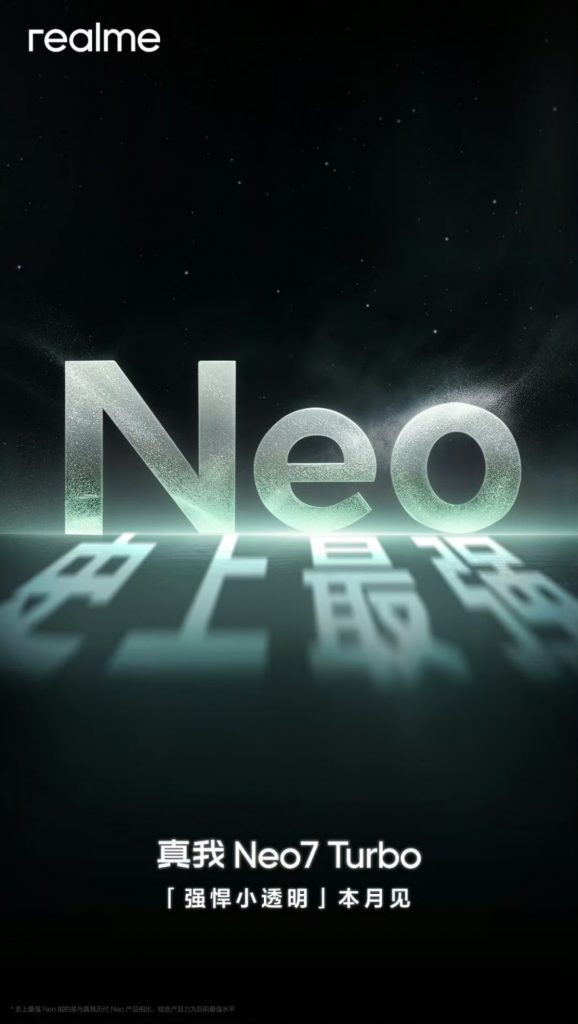 إطلاق Neo7 Turbo من